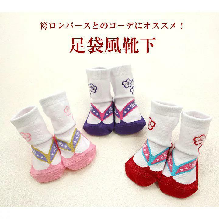 (現貨)🇯🇵日本直送 襯浴衣 和服仔 和風襪仔