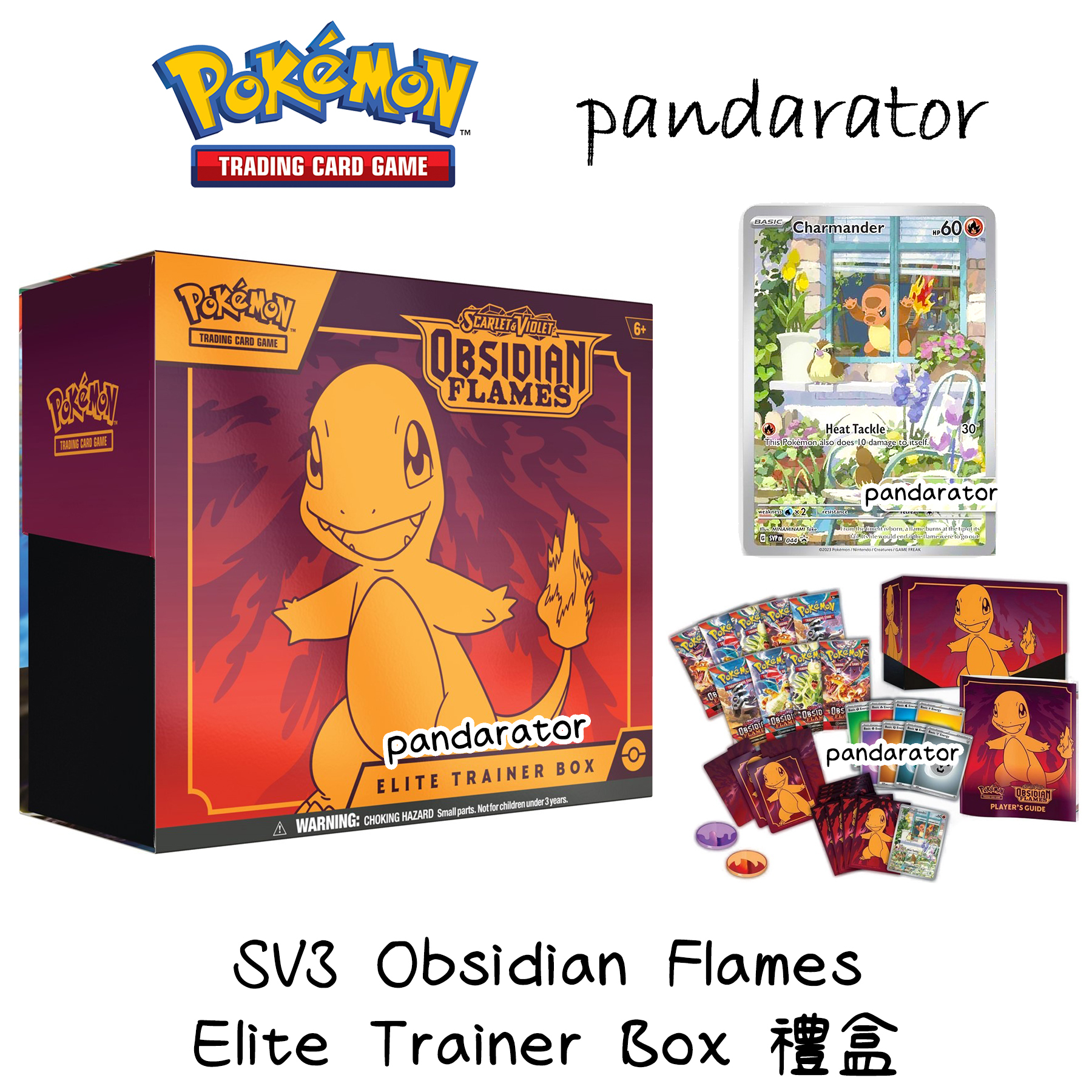 Obsidian Flames Elite Trainer Box PTCGL Promo Code - Charmander