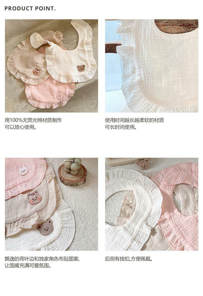 (現貨) DTD 口水肩