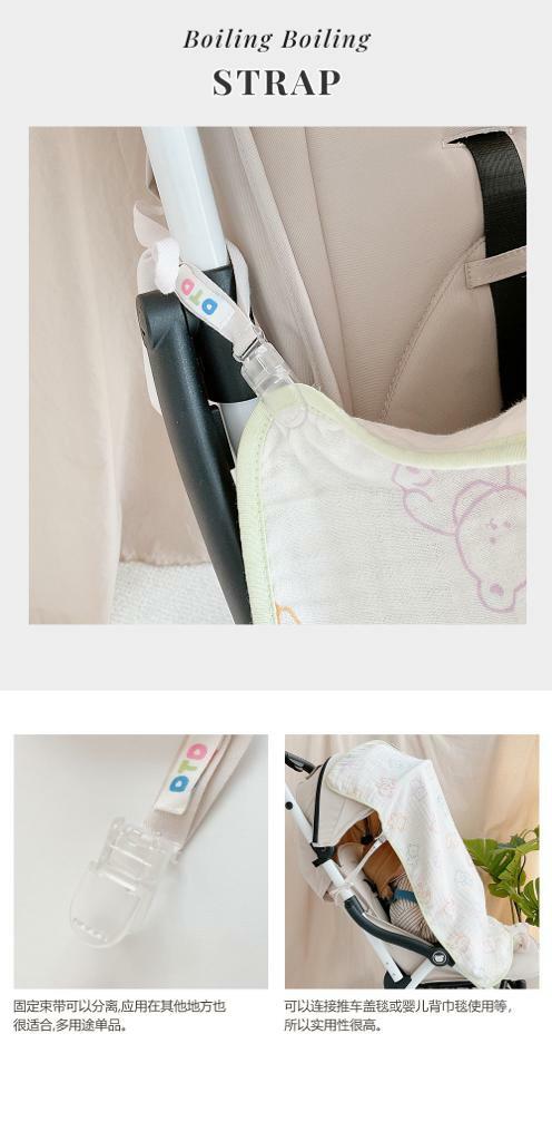 (現貨) DTD 多用途固定被夾