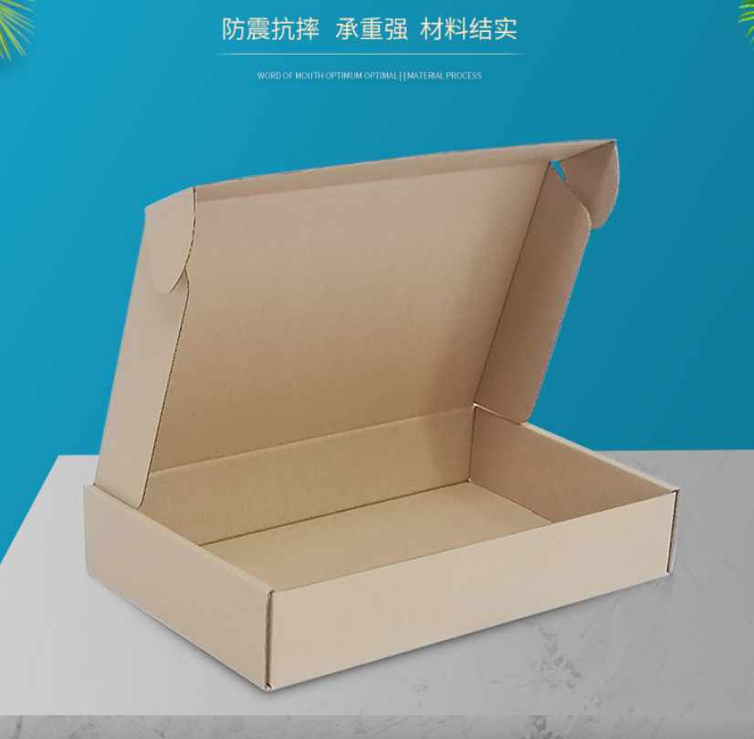 3层加厚快递打包箱纸箱礼物箱（分开包装 邮费另外算 想下单请私信客服了解详情）