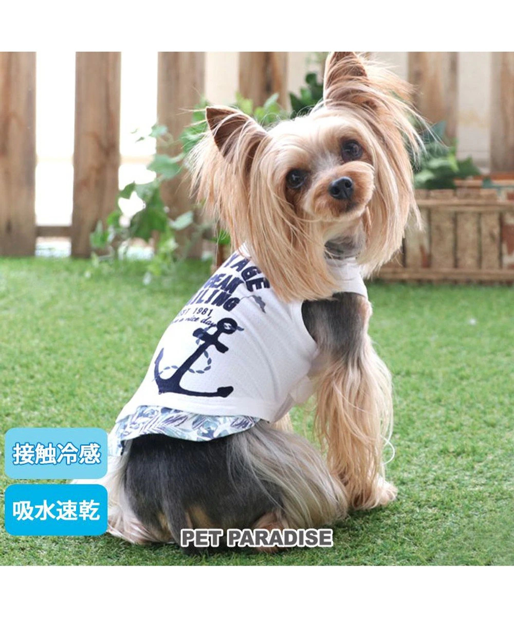 【Pet Paradise】Marine Tank Top <550-17352>
