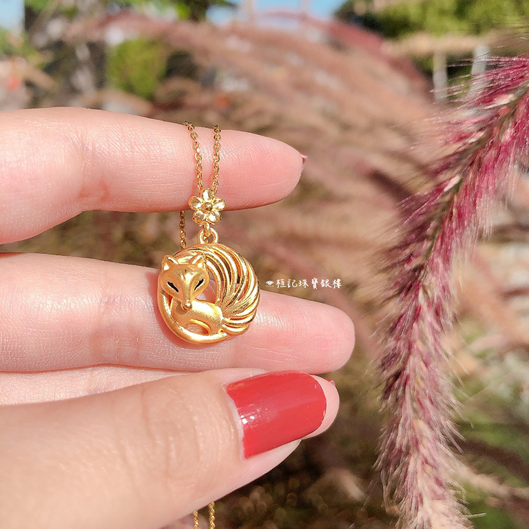 狐仙黃金墜子系列 (九尾狐仙/九尾狐/桃花狐仙/心愛狐仙) 黃金墜子