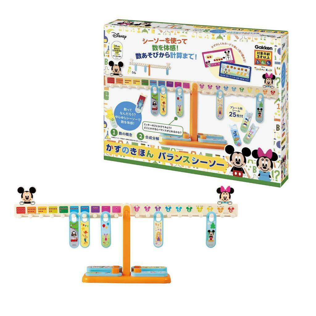 (現貨) Disney 玩具