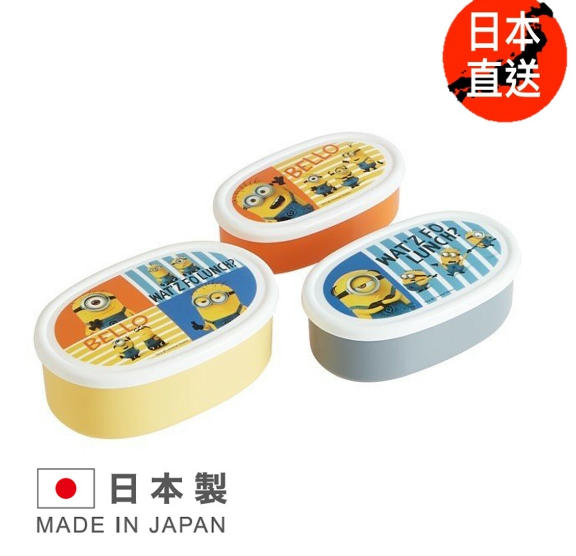 迷你兵團午餐盒3P套裝(日本直送)