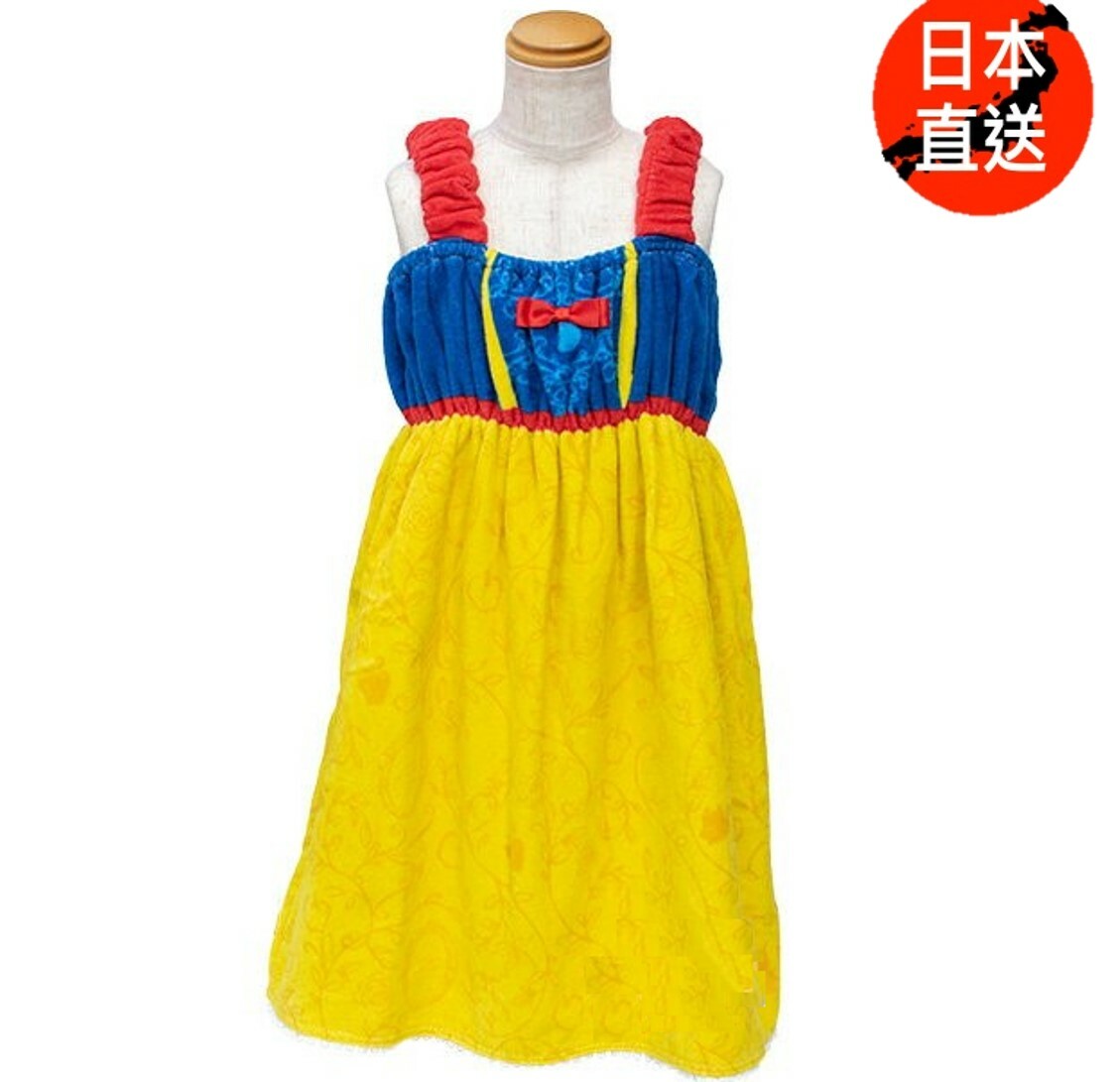 迪士尼公主 - 兒童毛巾浴裙(白雪公主)(日本直送)