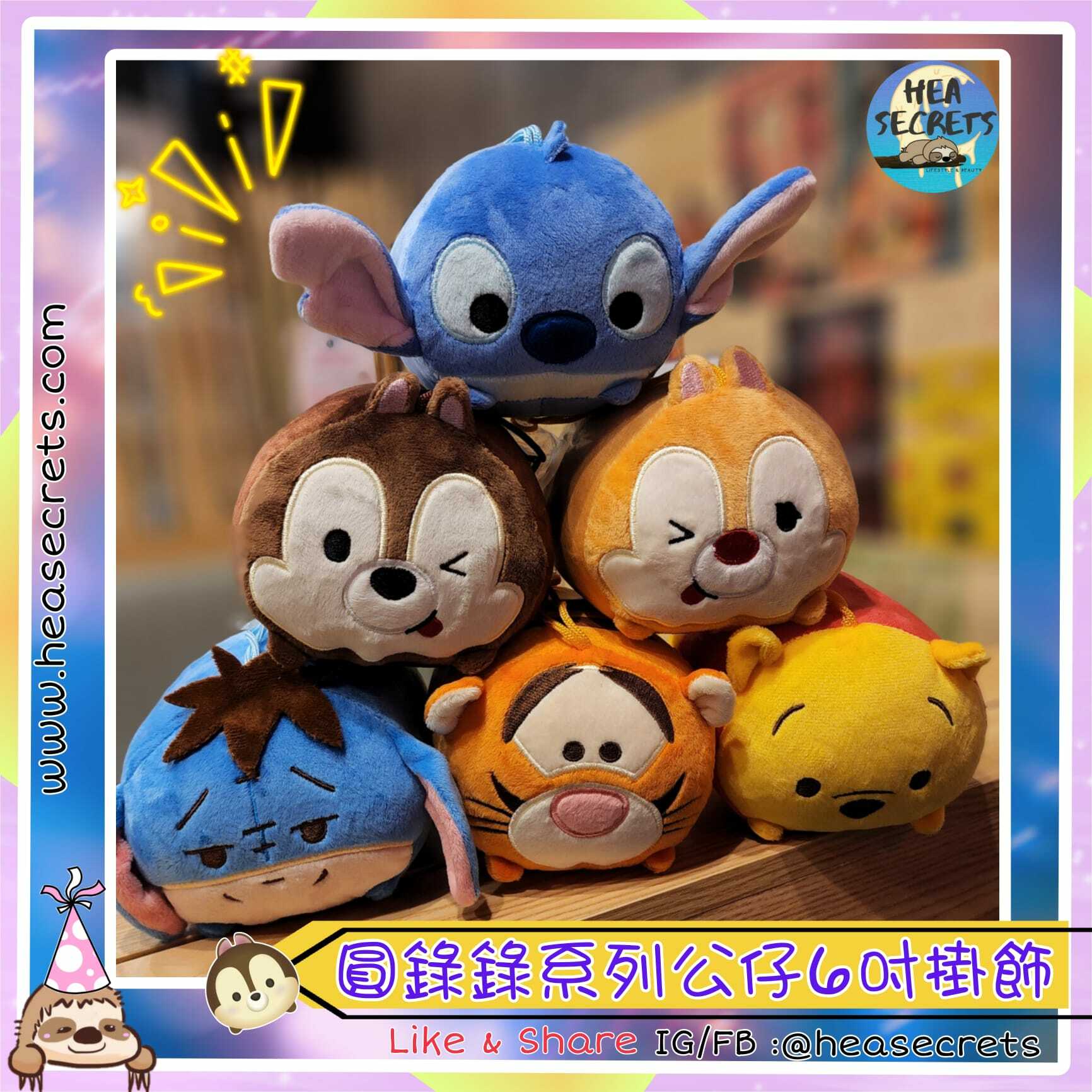 台灣直送 100%正版 TSUM TSUM 圓錄錄系列公仔掛飾6吋 史迪仔 米奇 米妮 WINNIE THE POOH 跳跳虎 CHIP N DALE  攬枕 小可愛 大公仔專賣店