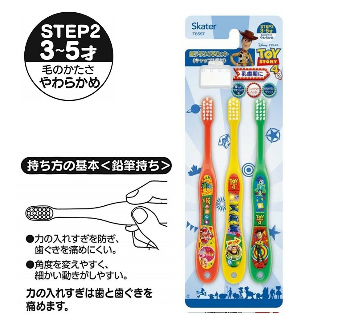 迪士尼反斗奇兵 - 3P兒童牙刷(附牙刷蓋)(3-5歲)(日本直送)