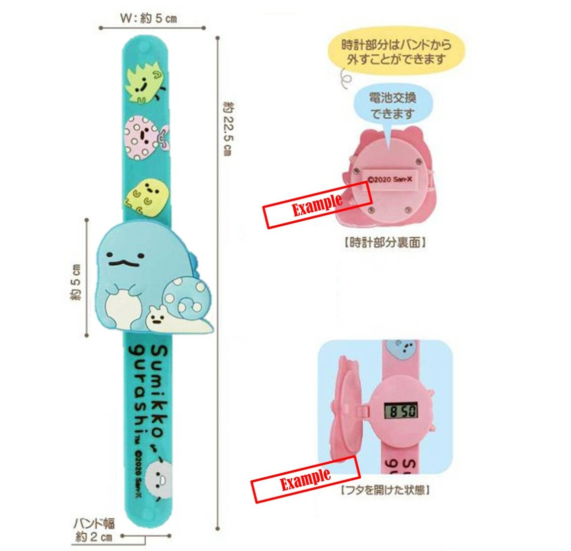 角落生物 電子手錶-掀蓋式(蜥蜴)(日本直送)