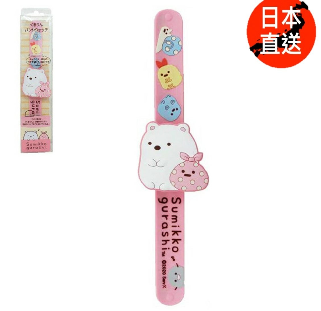 角落生物 電子手錶-掀蓋式(北極熊)(日本直送)