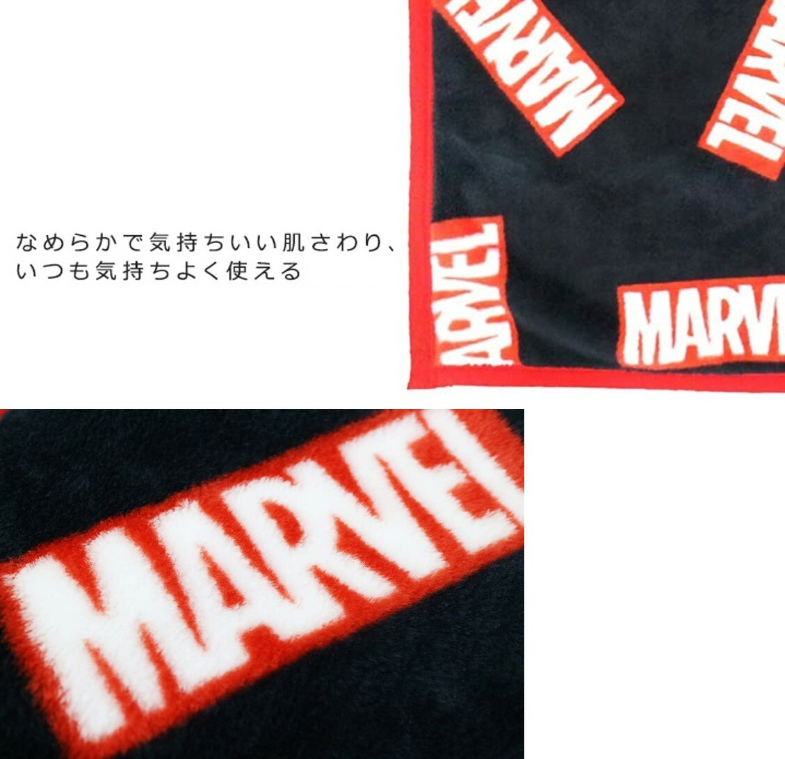 MARVEL - 毛絨毛毯禮盒裝(日本直送)
