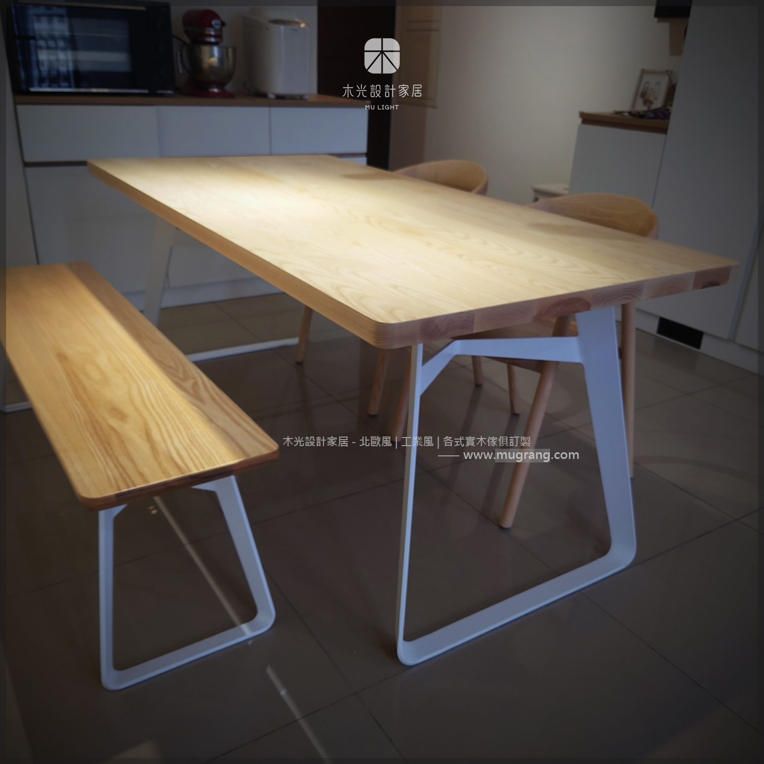 台灣製-Bianca-北歐造型扁腳實木桌|可訂製