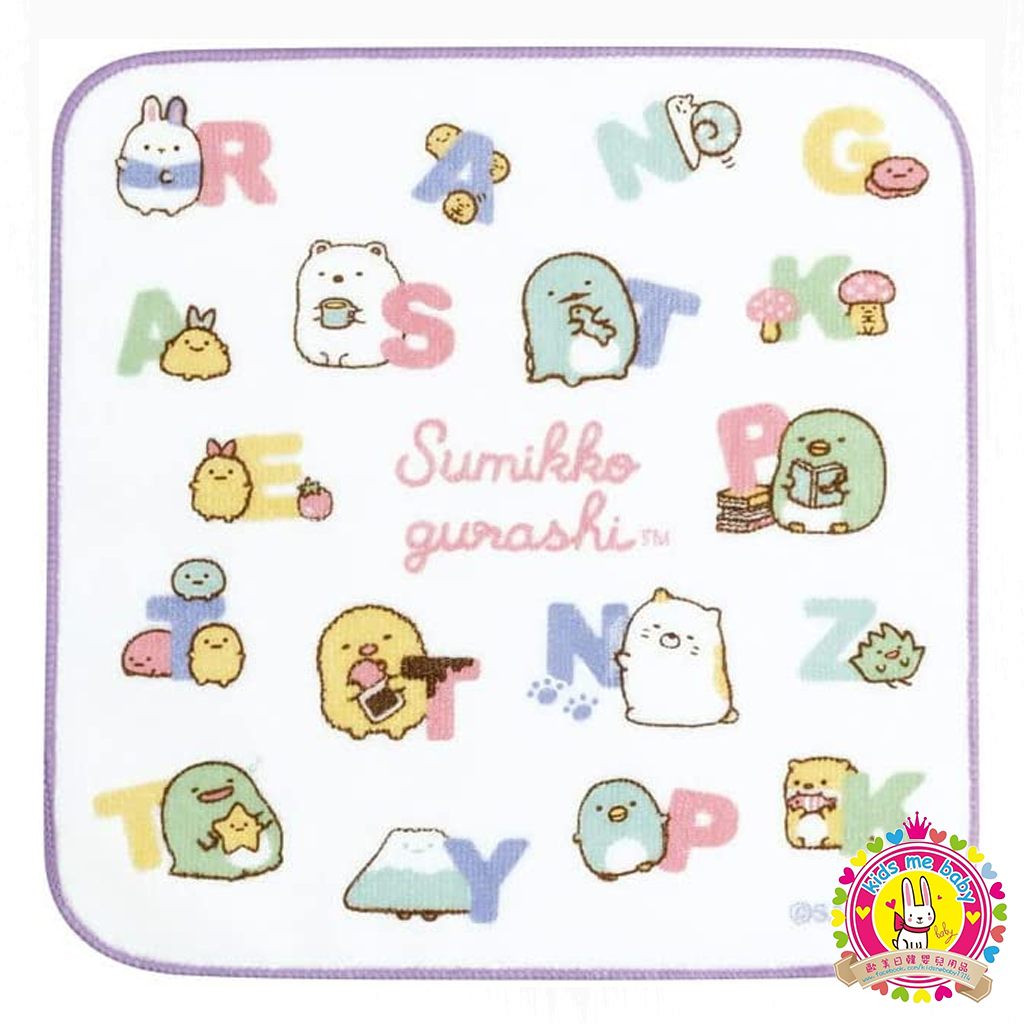 角落生物棉質方形毛巾 21cm x 21cm (英文字母款)