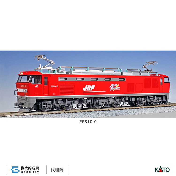 KATO 1-317 (HO) 電氣機關車EF510-0 (無JRF標幟)