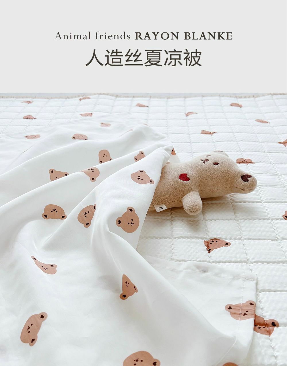 (現貨) DTD夏涼被薄毯