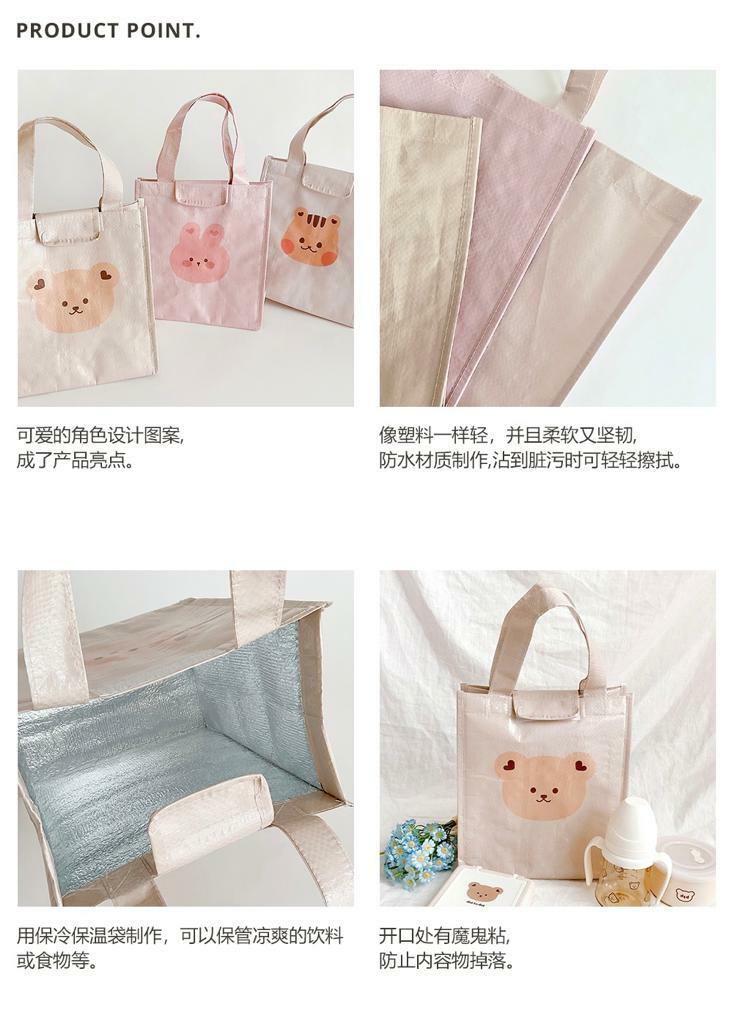 (現貨)DTD保溫袋