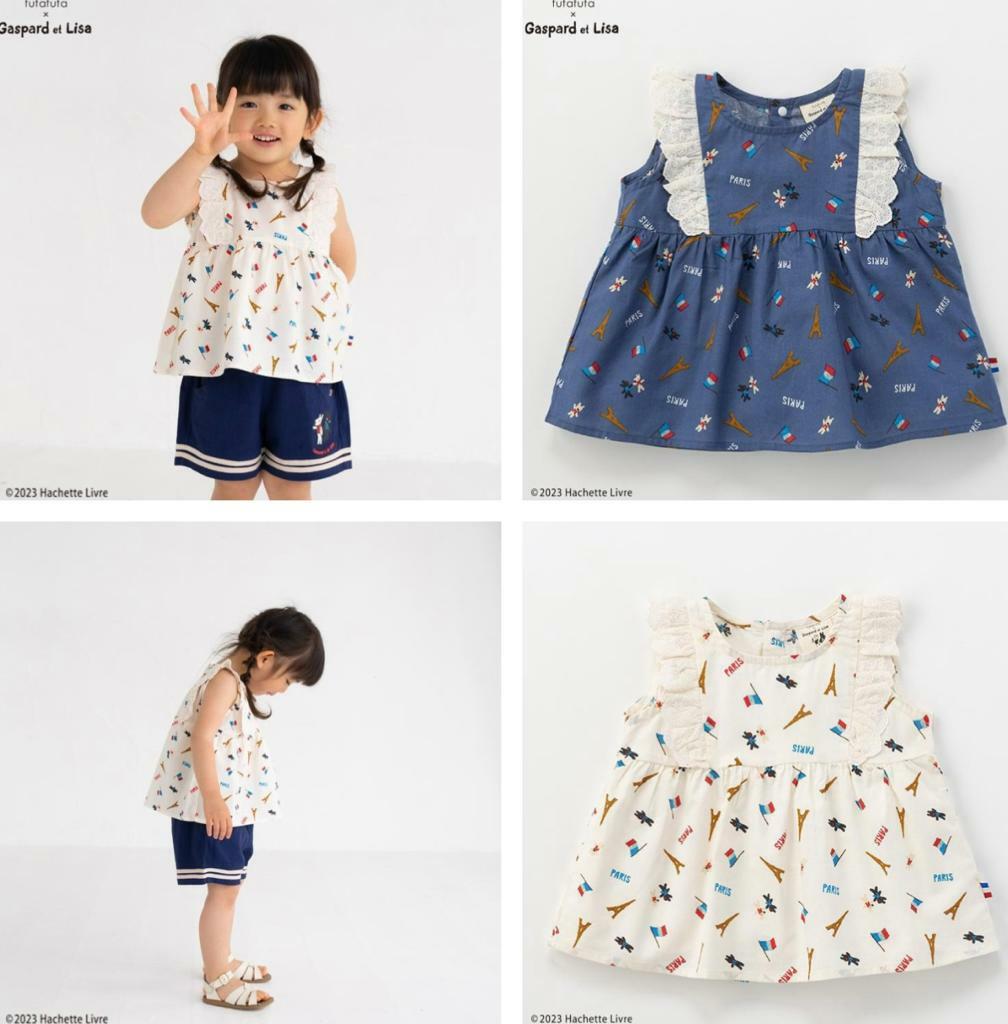 (現貨)🇯🇵日本直送 Gaspard et Lisa 衫