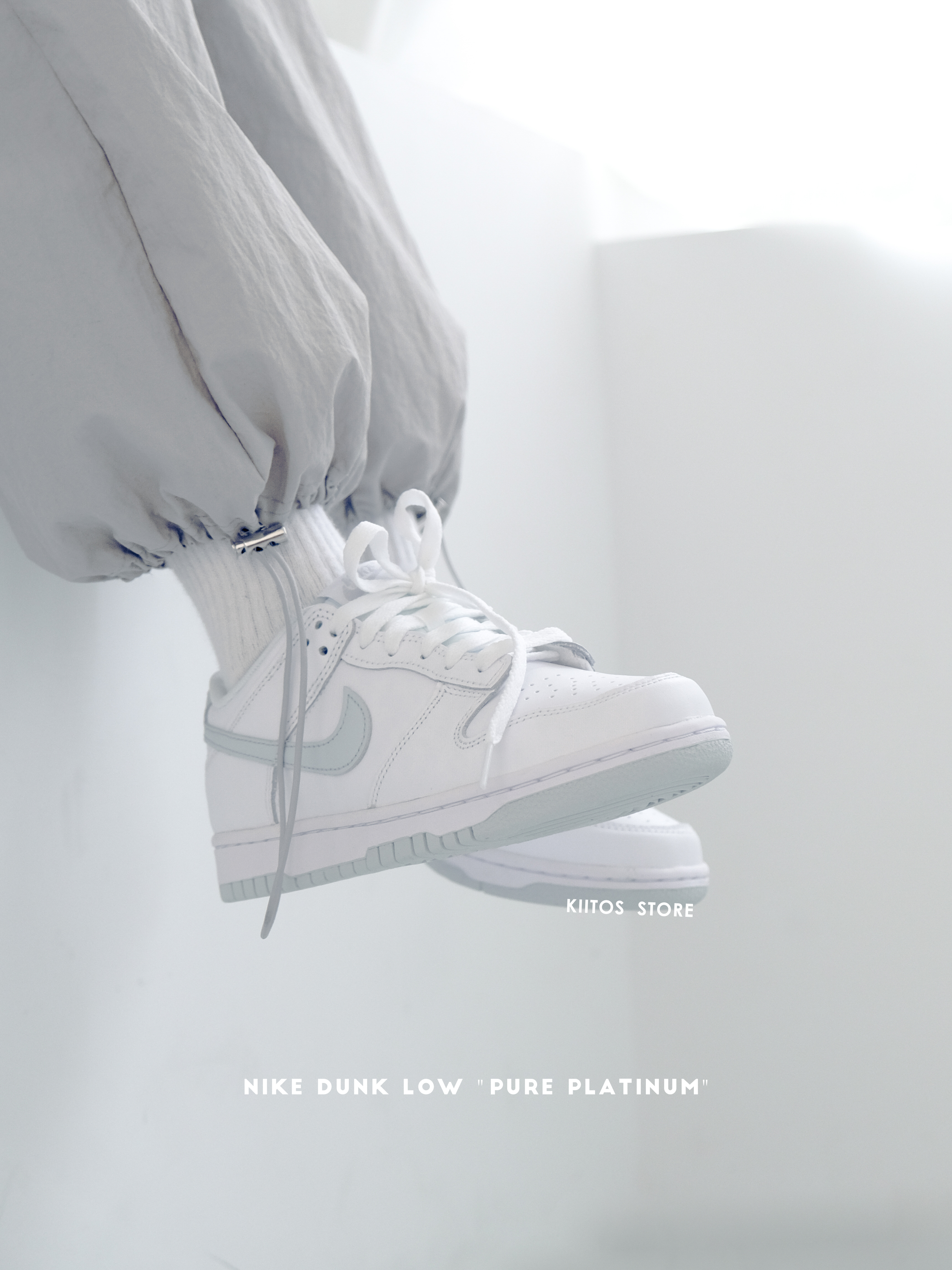 Nike Dunk Low 鹽系湖藍 DH9765-102 DV0831-101