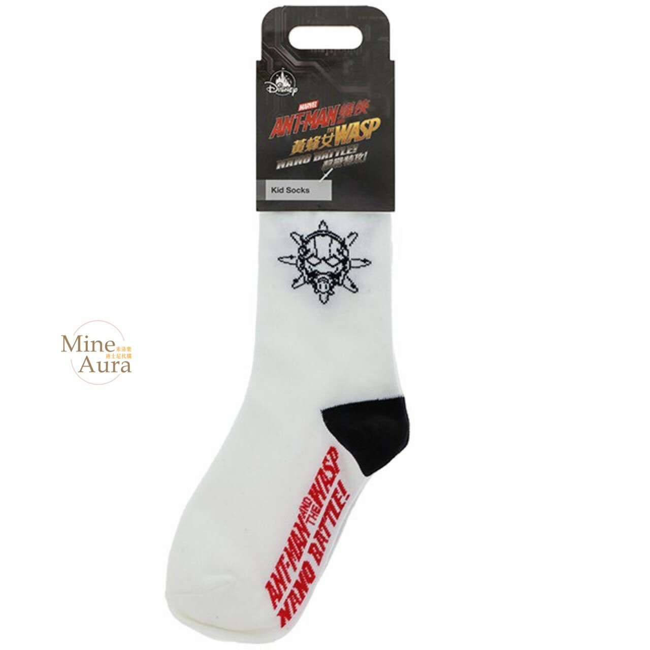 蟻人 Ant-Man 黃蜂女 Wasp 圖案 兒童 襪子 漫威 Marvel -香港迪士尼樂園