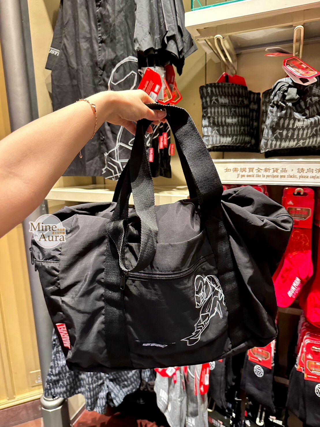鋼鐵人 Iron Man 剪影圖案 黑色 摺疊 旅行袋 旅行包 漫威 Marvel -香港迪士尼樂園