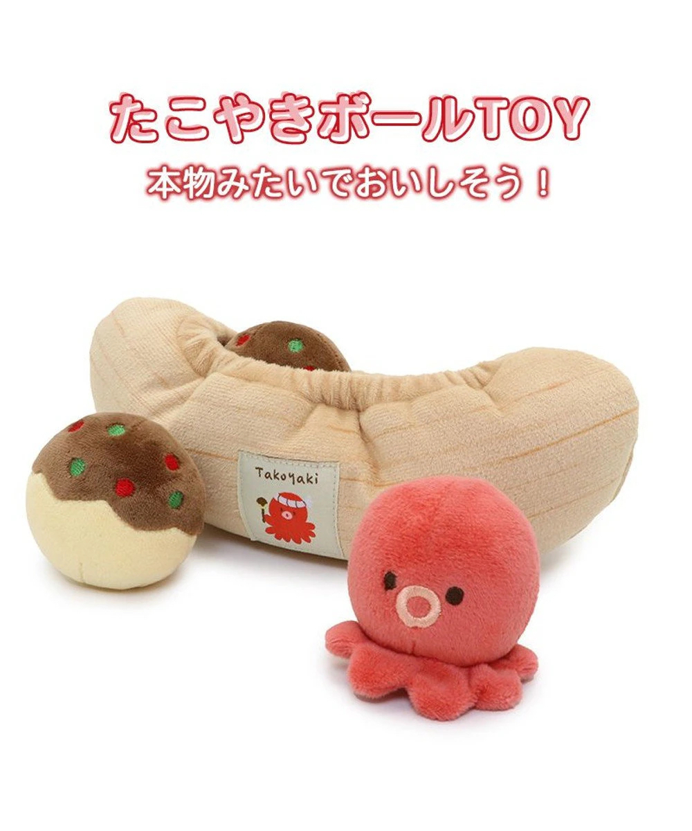 【Pet Paradise】Toy Takoyaki