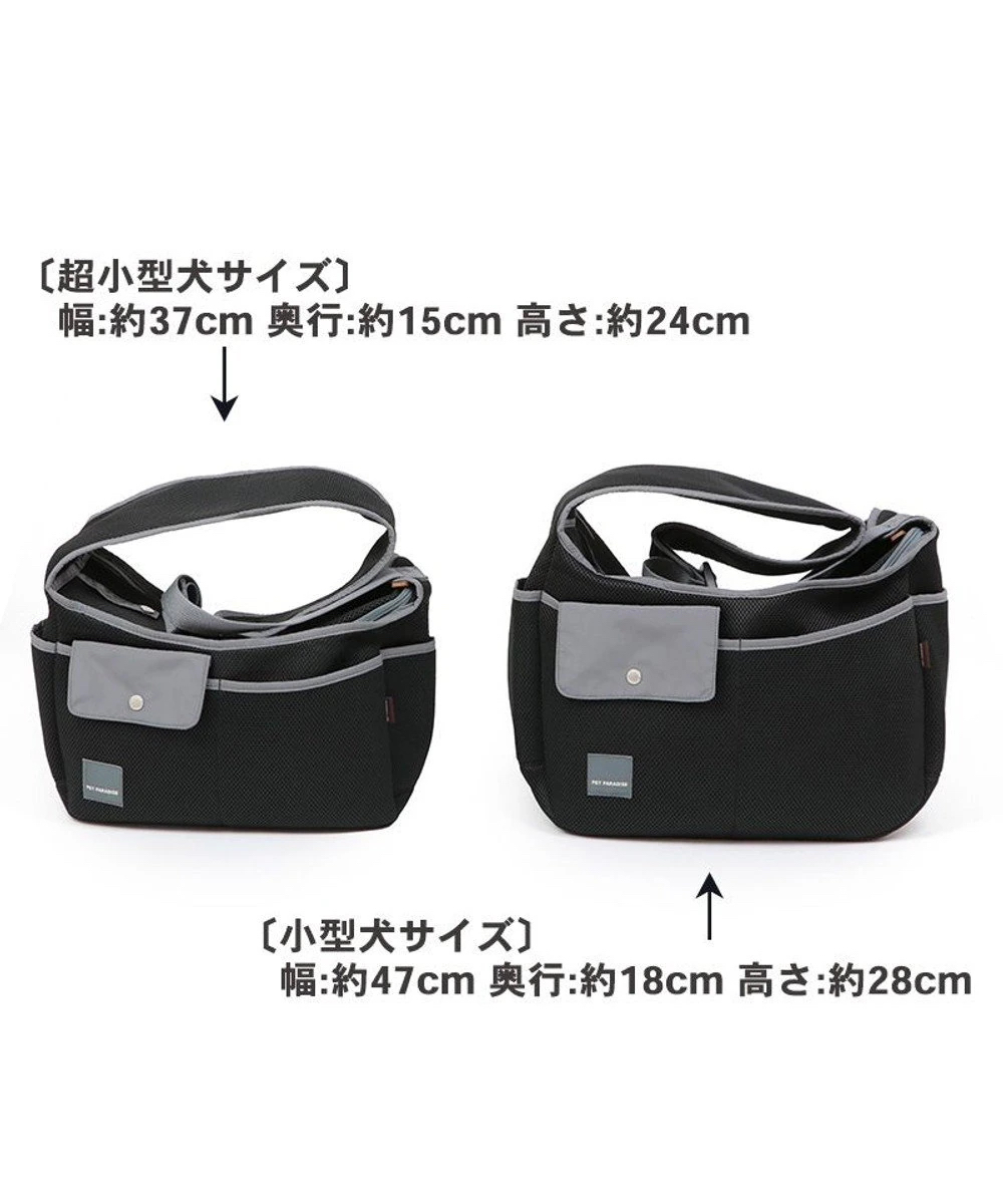 【Pet Paradise】Summer Bag <519-17488>