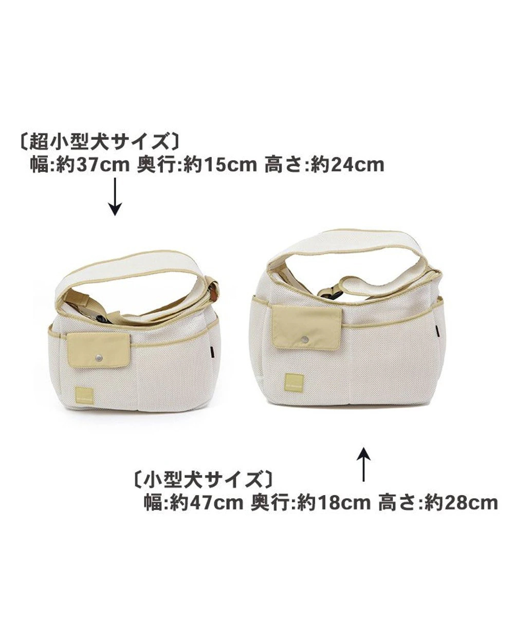 【Pet Paradise】Summer Bag <519-17488>