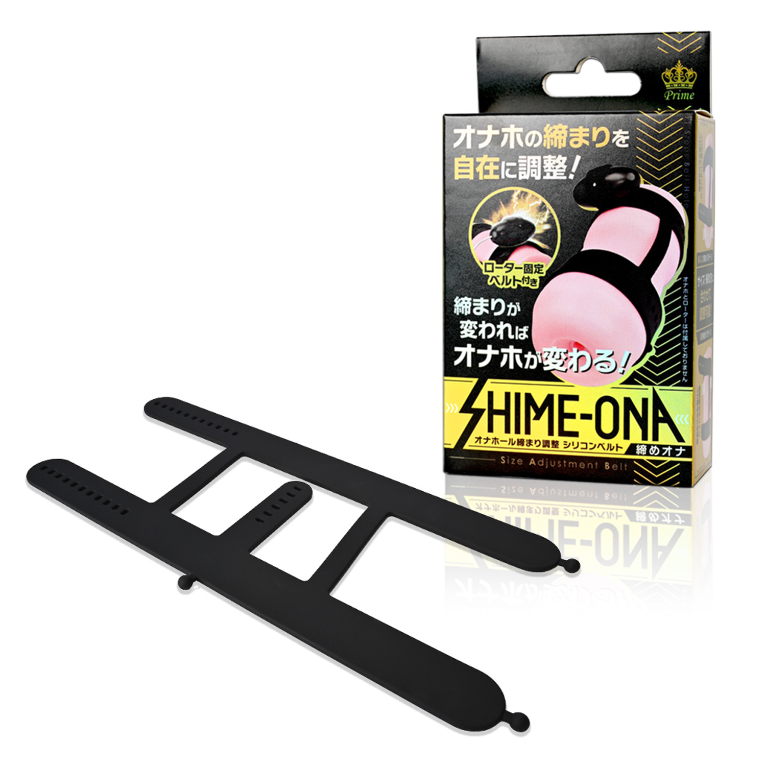 日本Prime 飛機杯收緊帶【可加震蛋使用】