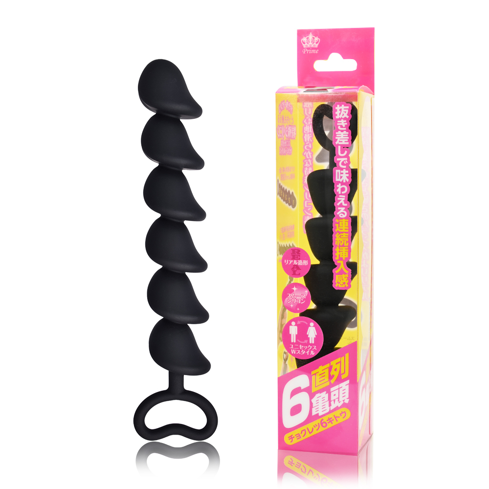 PRIME 6 龜頭系列 拉珠後庭珠