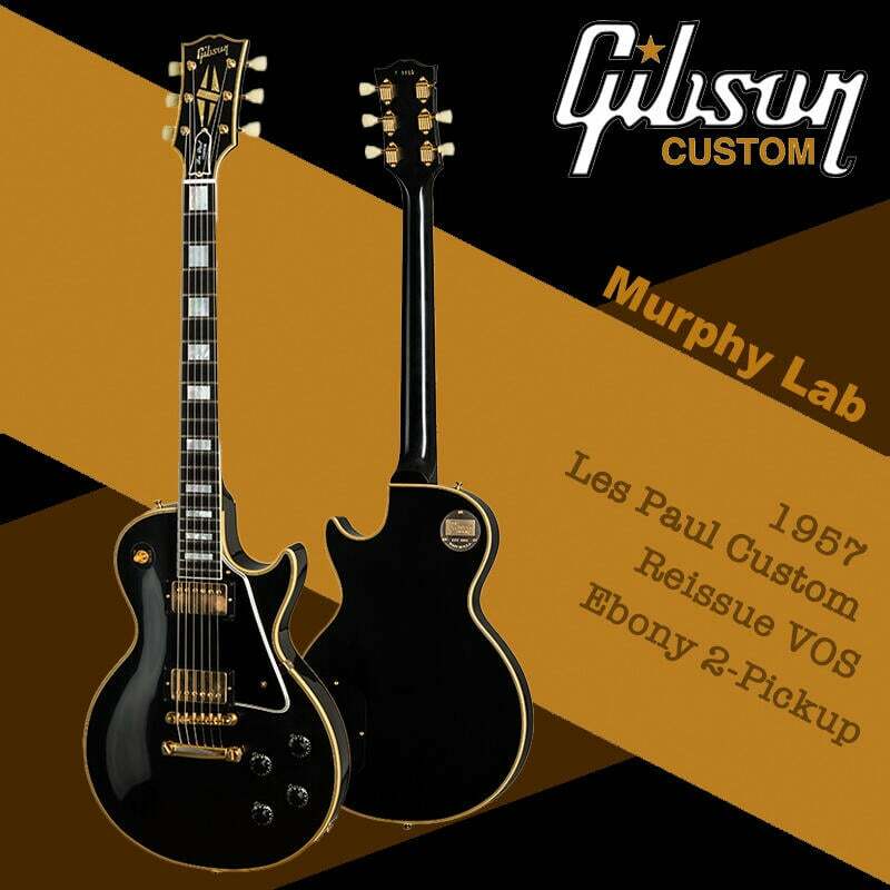 Gibson Murphy Lab 1957 Les Paul Custom Reissue VOS 電吉他