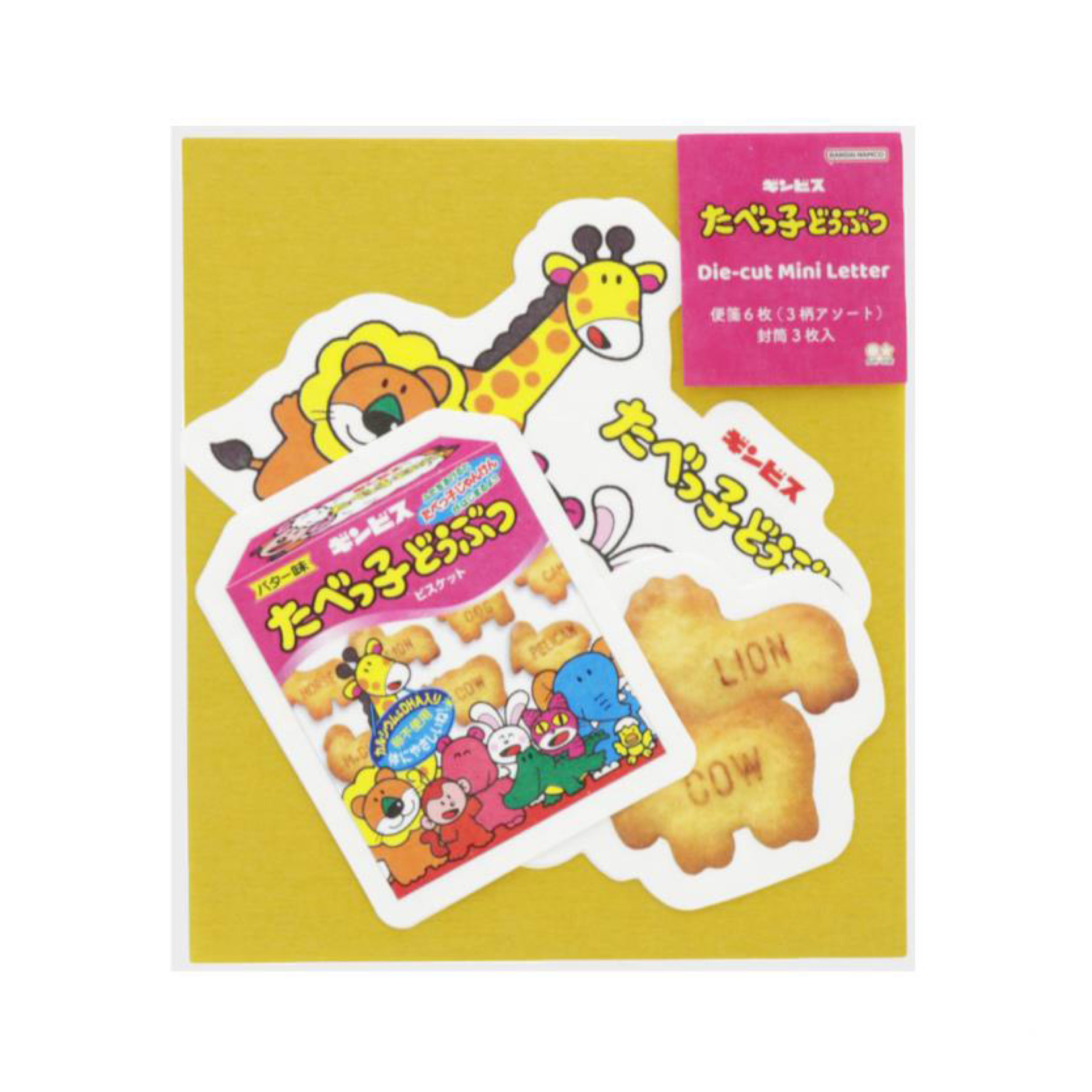JP 愉快動物餅信紙套裝 黃色 5781