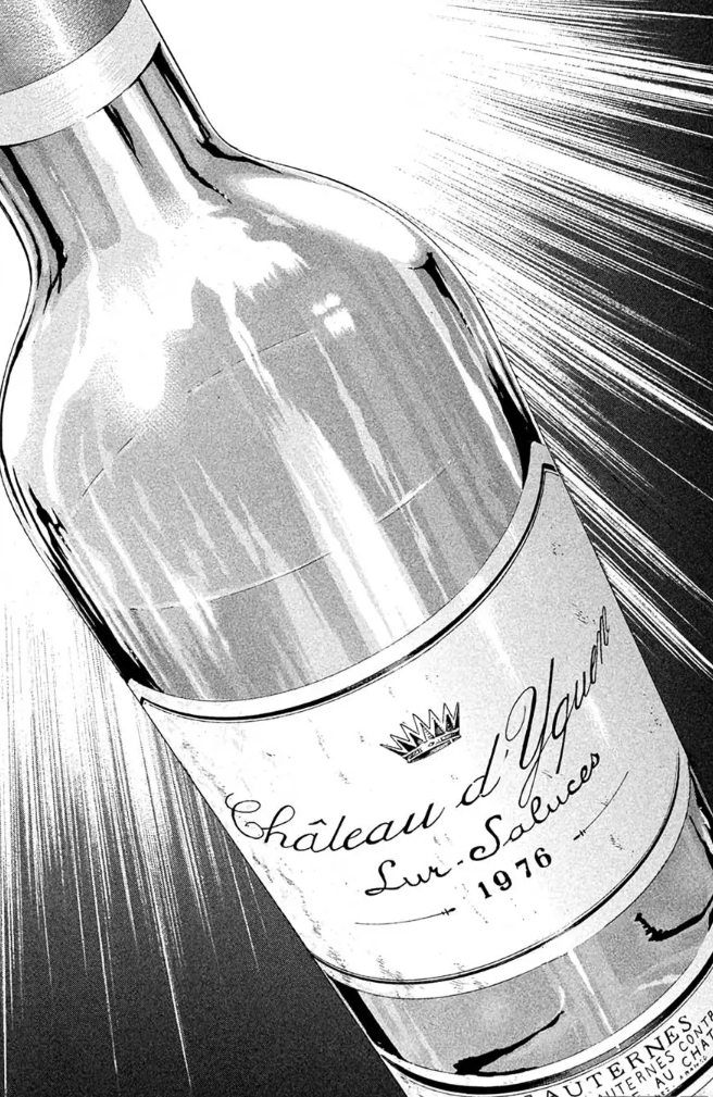 Chateau d' Yquem, 滴金酒莊, Sauternes Premier Cru Superieur, 蘇玳, 神之水滴, LVMH集團, 貴腐甜白, Guiraud, Chateau d' Yquem Y