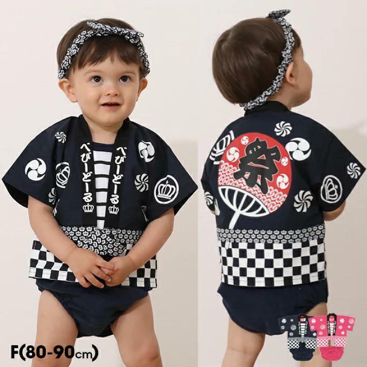 (現貨) 🇯🇵100%日本直送浴衣set (1set3pc)