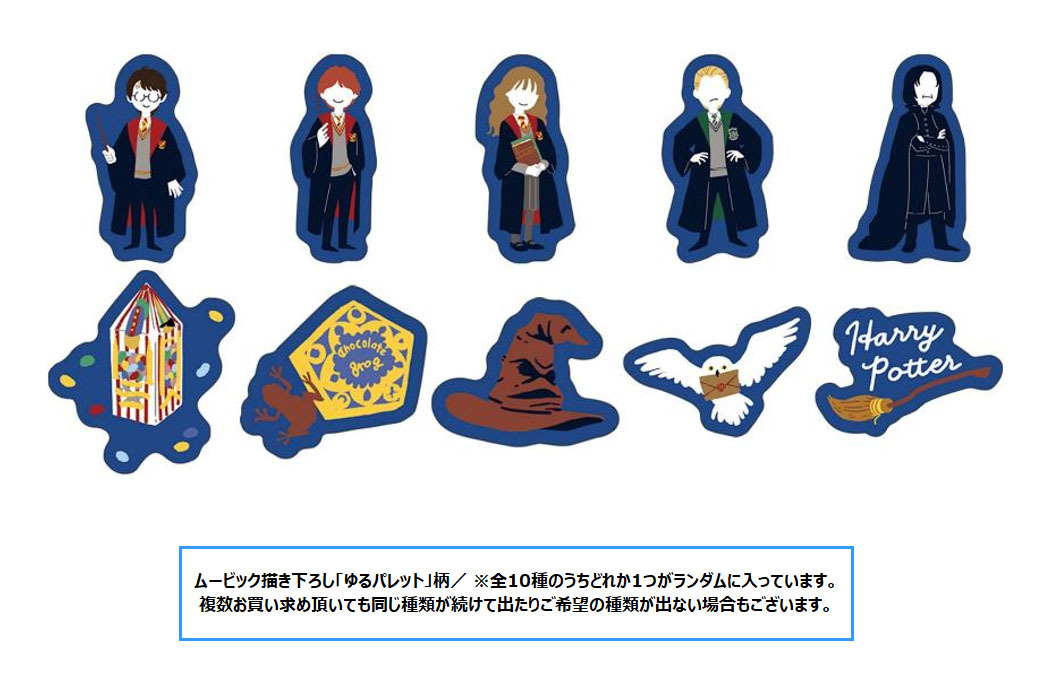 「ACG.GO」「預購」Harry Potter 徽章Collection