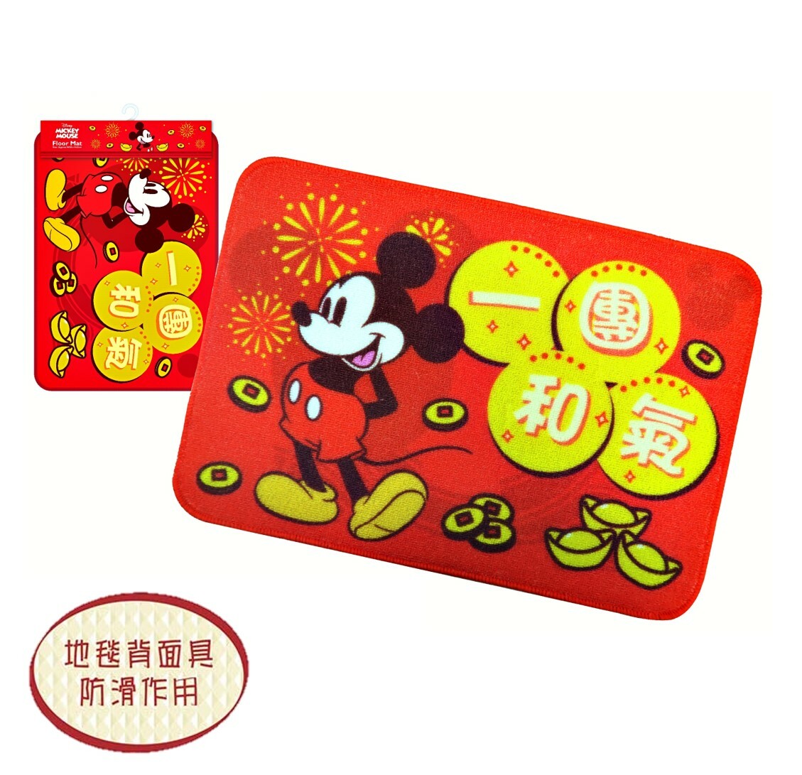 迪士尼米奇 - 地板墊 地毯 (新年版)