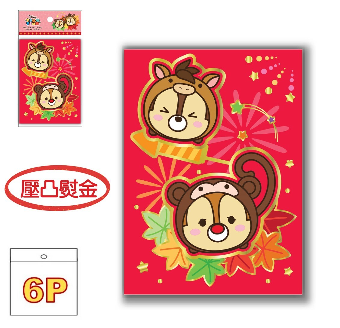 迪士尼 TSUM TSUM -鋼牙與大鼻|  熨金利是封套裝(正方版) 6P