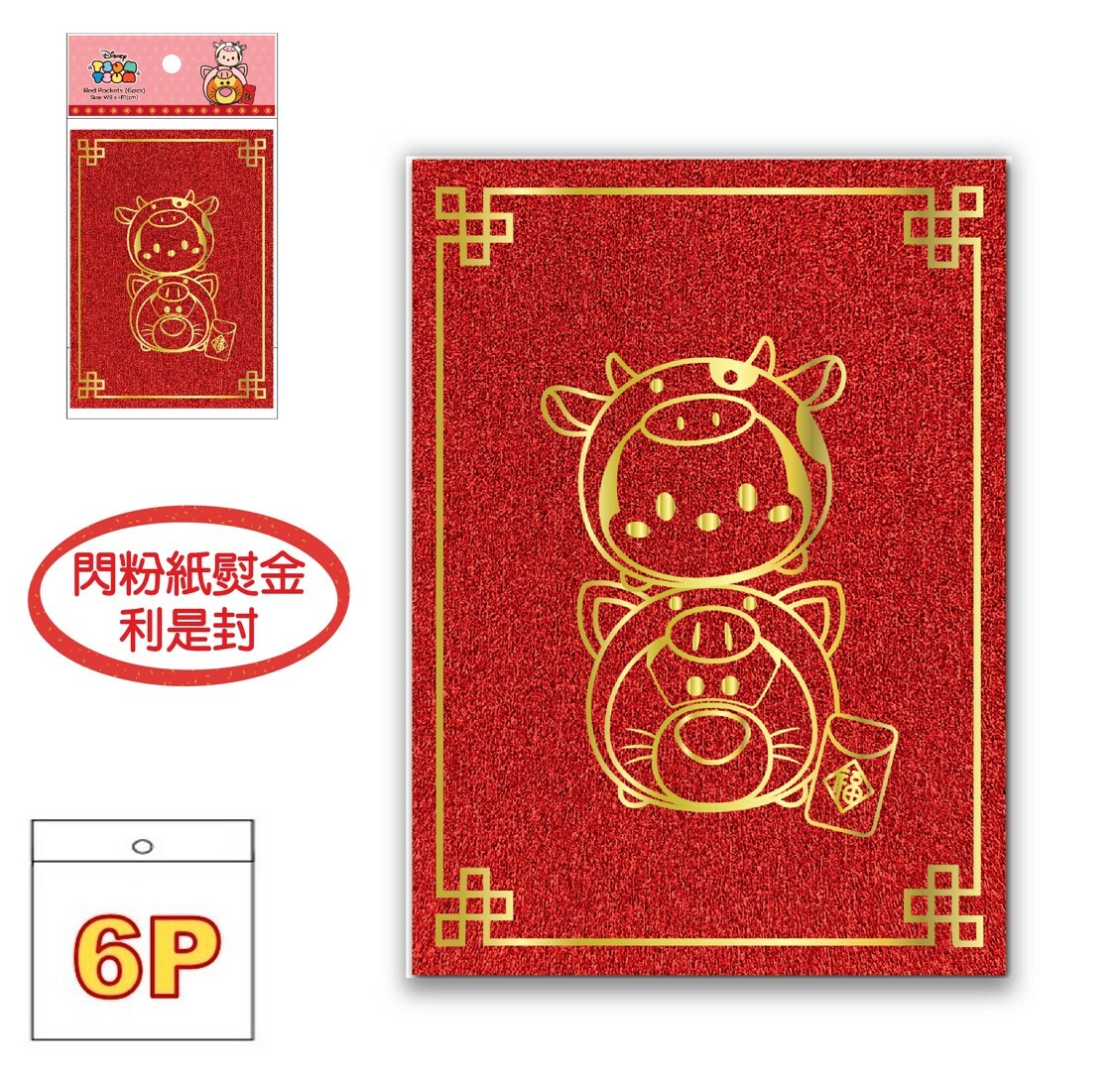 迪士尼 TSUM TSUM - 閃粉利是封套裝(正方版) 6P