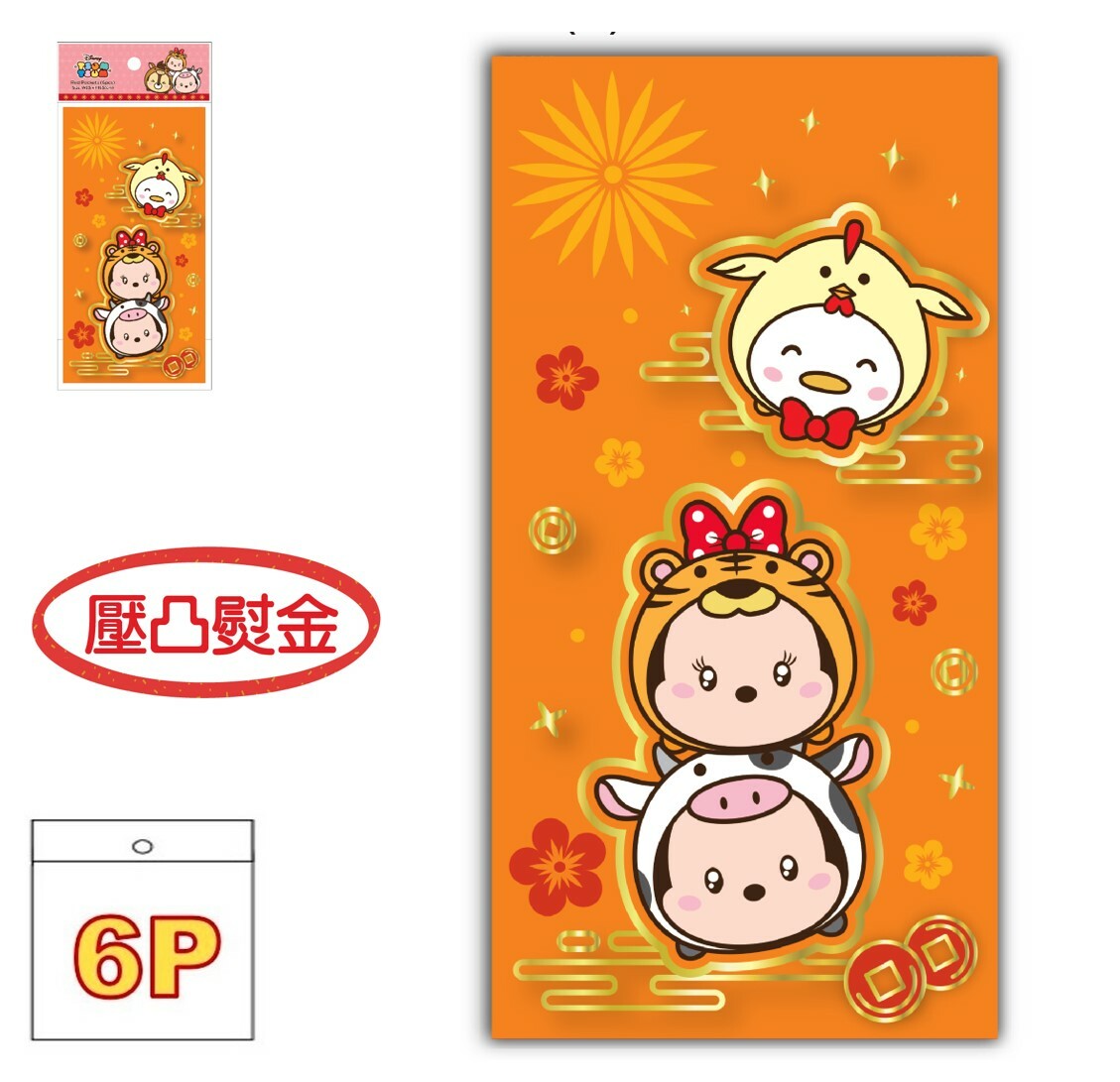 迪士尼 TSUM TSUM - 熨金利是封套裝(長方版) 6P