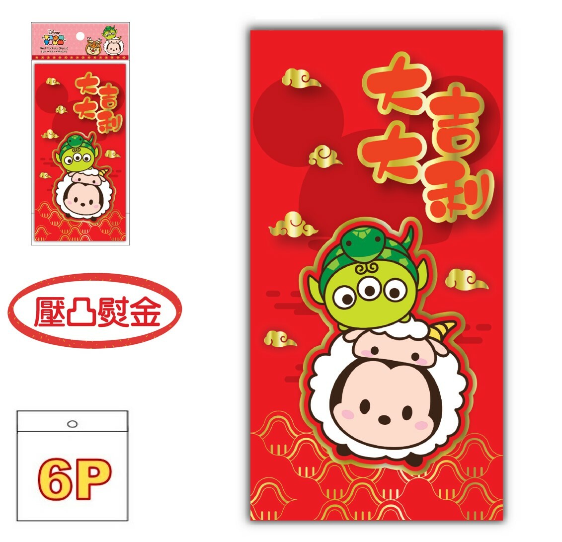 迪士尼 TSUM TSUM - 熨金利是封套裝(長方版) 6P