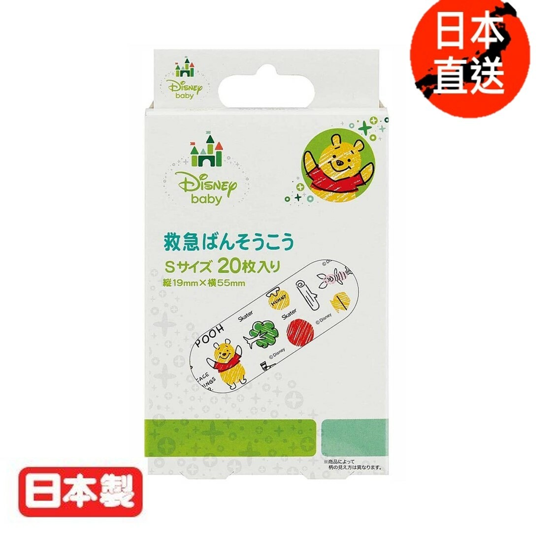 迪士尼小熊維尼 - 救急用膠布-S(日本直送)