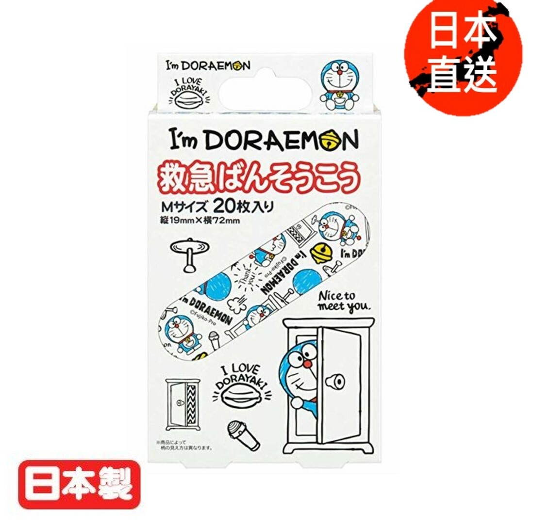 多啦A夢 - 救急用膠布-M(日本直送)
