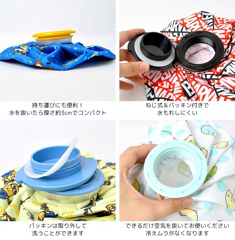 迪士尼公主 - 冰袋-美人魚(日本直送)