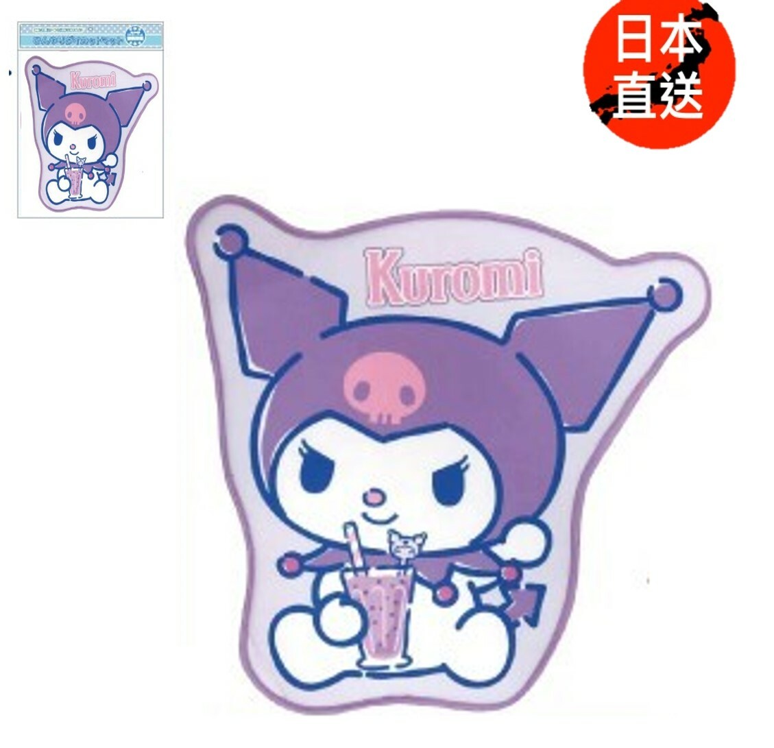 佻皮魔女-多用墊子/地墊(日本直送)