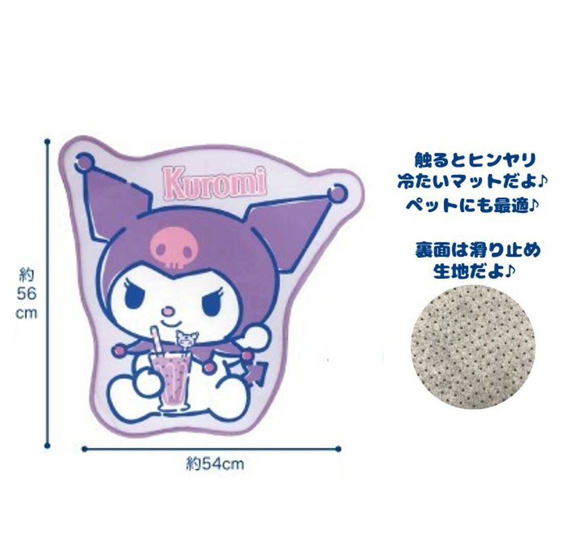 佻皮魔女-多用墊子/地墊(日本直送)