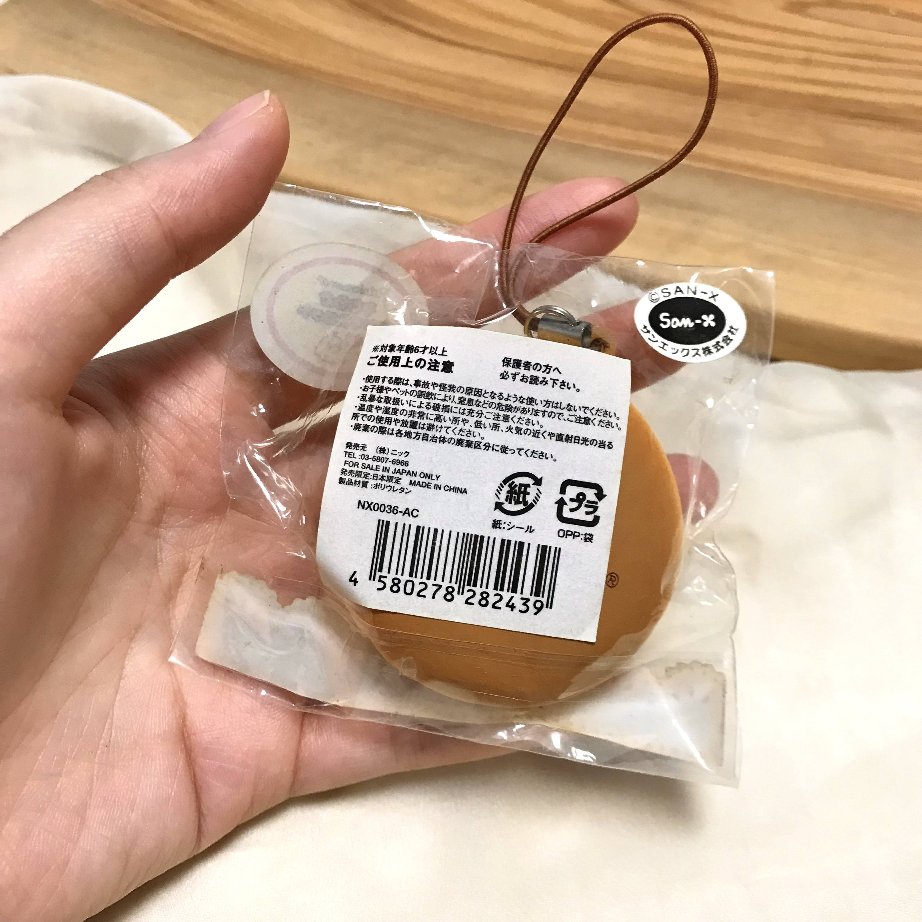 Kiiroitori Flat bread