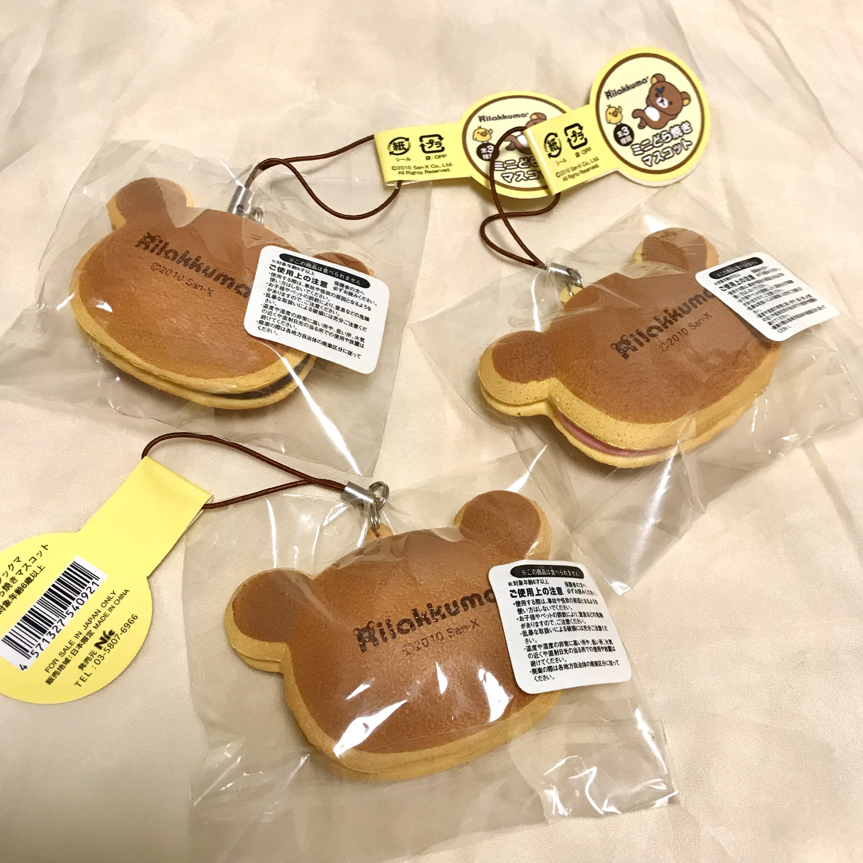 Rilakkuma tagged red bean bun set