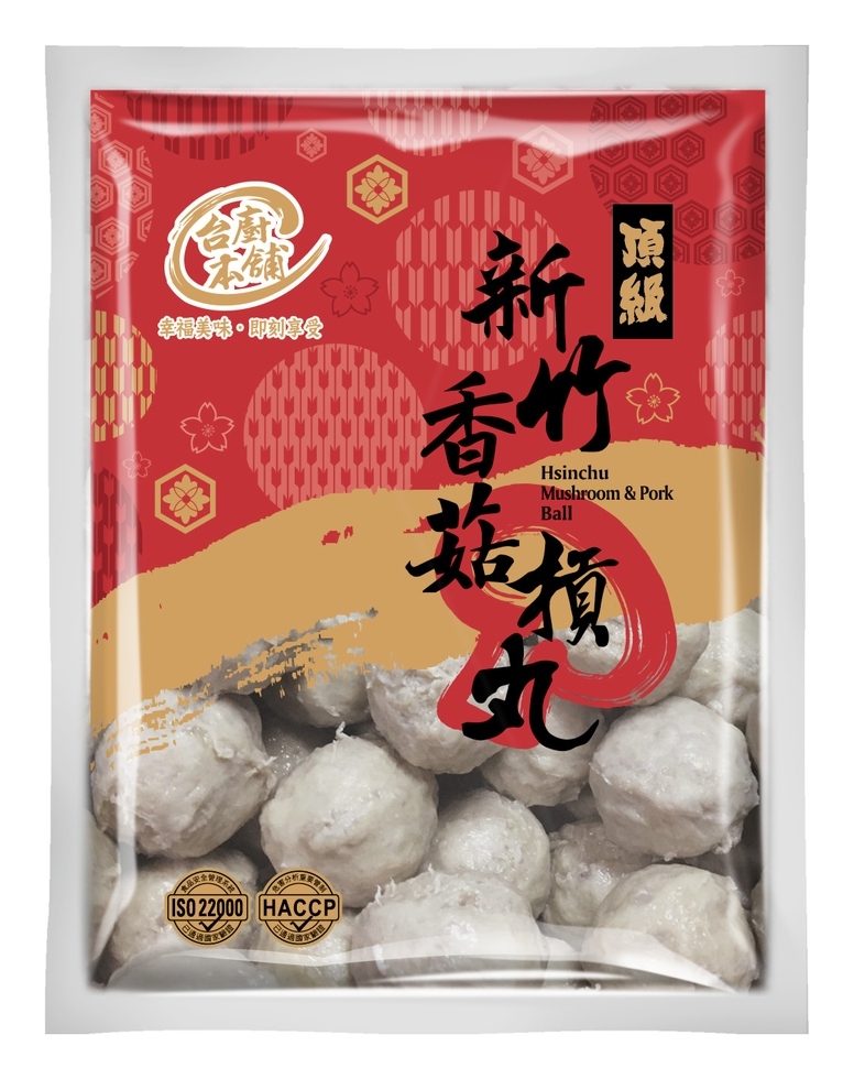 台灣頂級新竹香菇貢丸 300g