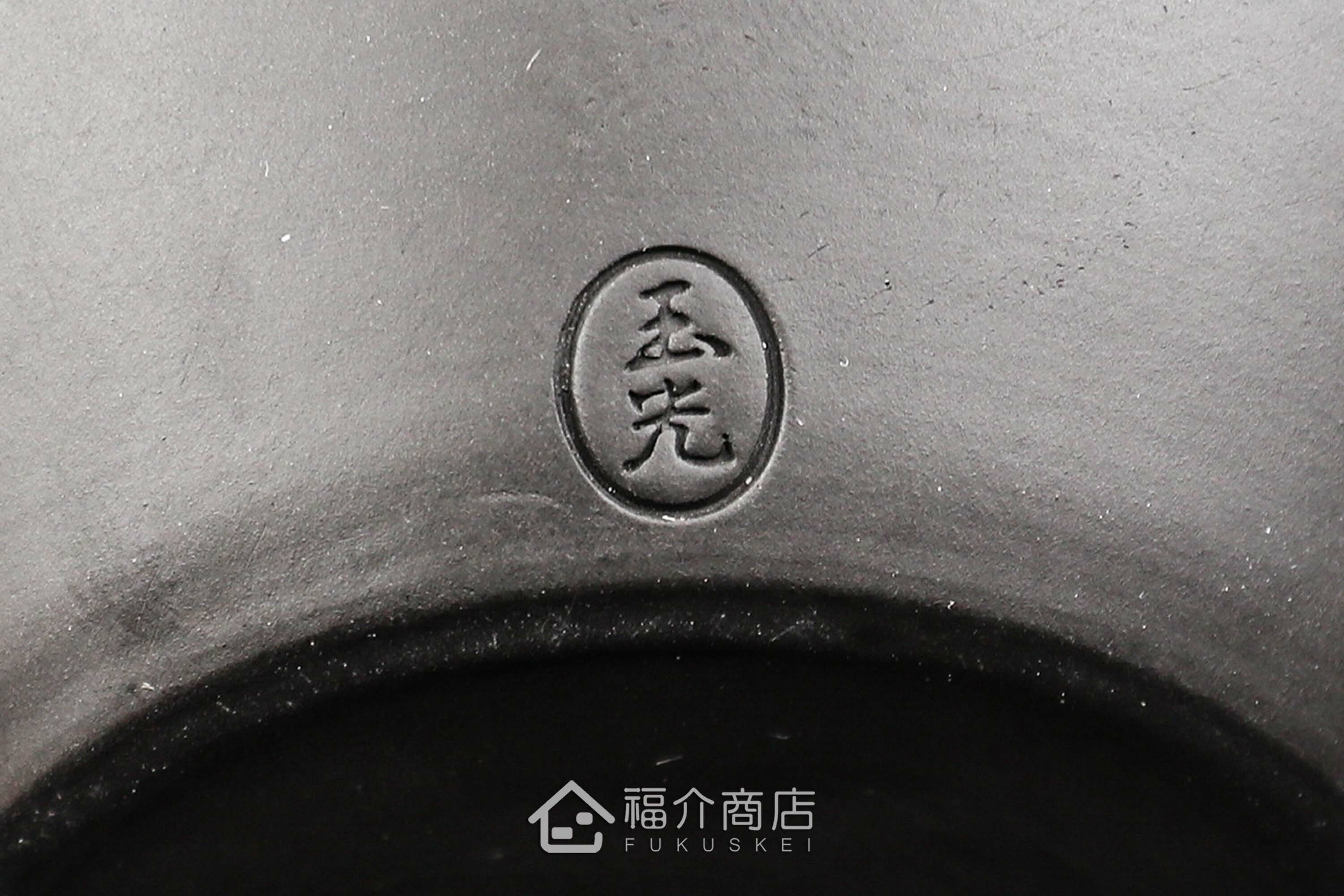 陶瓷製泡茶用的迷你茶壺