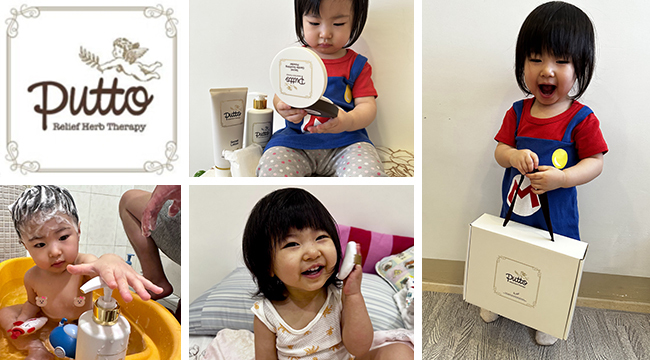 【韓國putto】草本珍藏彌月禮盒 ▌耘耘aka蔡奇雅