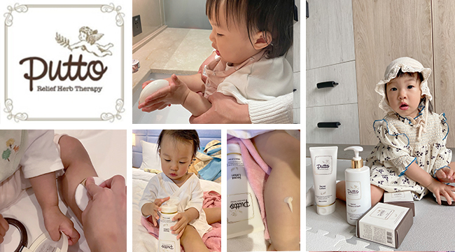 【韓國putto】草本珍藏彌月禮盒 ▌𝗠𝗶𝗻𝗻𝗶𝗲 | 𝗯𝗮𝗯𝘆 & 𝗹𝗶𝗳𝗲